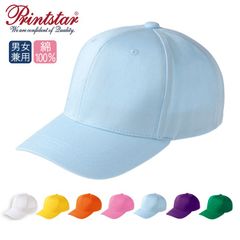クラブツイルキャップ プリントスター コスパ抜群 ユニフォーム おそろい 00710 キャップ アウトドア キャンプ 帽子 学校祭 文化祭 男女兼用 シンプル  無地