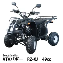 メーカー不明？ATV.バギー 不動。製作途中？部品取りやレストアに