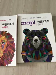 マープル教科書 数 1 2 確立と統計