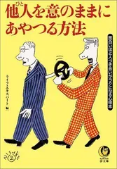 2024年最新】人づき合いの人気アイテム - メルカリ