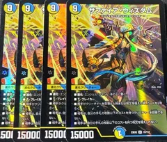 サファイアウィズダム 4枚 初期 シークレット シク サファイアウィズダム 4枚 初期 シークレット シク - メルカリ