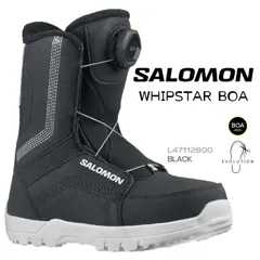 着用数回⭐︎極美品 SALOMONサロモン キッズ用スノーボードブーツ21cm 楽天市場】スノーボード ブーツ キッズ salomonの通販