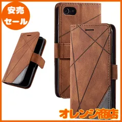 iPhone se(第三世代) iPhone se(第二世代)iPhone 8iPhone 7兼用 手帳型 財布型 カード収納 スタンド機能 サイドマグネット TPUケース 軽量 ストラップホール 収納力 QI充電対応 横置き機能 あいふぉん あいほん