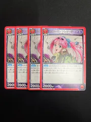 マクロス7 セル画5枚セットミレーヌFジーナス エルマホイリー マクロス7 ミレーヌFジーナス エルマホイリー セル画セット