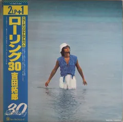 Amazon.co.jp: S/楽譜/吉田拓郎/ローリング30/SHANGRIRA/アジア