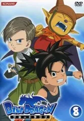 BLUE DRAGON 8 ブルードラゴン(第29話～第32話)【アニメ 中古 DVD】レンタル落ち