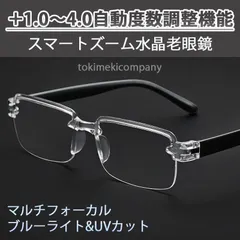 no.114 ミラーカットクォーツのミニマム