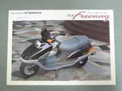 HONDA MF03 FREEWAY ホンダ　フリーウェイ　純正部品一式まとめて ホンダ フリーウェイ MF03 純正タイプ ドリブンフェイス