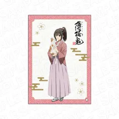 2025年最新】雪村千鶴の人気アイテム - メルカリ