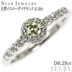 スタージュエリー Pt950 天然イエロー ダイヤモンド  リング 0.10ct D0.25ct 