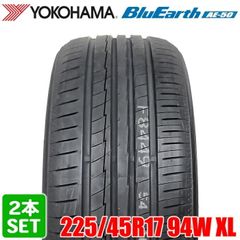【2025年製】 送料無料 YOKOHAMA 225/45R17 94W XL BluEarth AE50 ブルーアース ヨコハマタイヤ ノーマルタイヤ 夏タイヤ サマータイヤ 2本セット