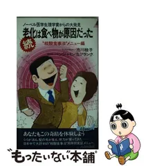 2024年最新】青春は食べ物です の人気アイテム - メルカリ