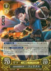 2026年最新】TCGファイアーエムブレムの人気アイテム - メルカリ