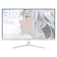 【新品未使用・未開封品】『PX32UWAVEW-O』Pixio PX32U Wave White 32型 ゲーミングモニター 4K対応 ホワイト Fast IPS 144 Hz