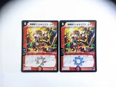 2025年最新】ヴァルキリアスムサシ スリーブの人気アイテム