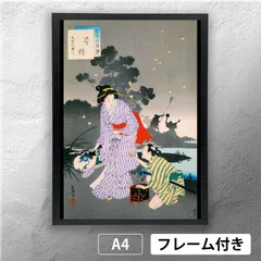 2025年最新】年方 水野の人気アイテム - メルカリ