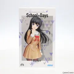 寝そべり　白金燐子　制服　12体セット 514eO8MqzhL._UF894,1000_QL80_.jpg