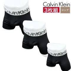 カルバンクライン calvin klein アンダーウェア パンツ インナーウェア メンズ ボクサーパンツ 【 3075 ブラック×グレー ロング丈 】 ロング ショート ローライズ ブリーフ 下着 3枚セットBOXER BRIEF 新品 正規品 未使用品