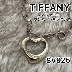 2023年最新】tiffany ネックレスの人気アイテム - メルカリ