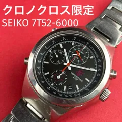 幻　SEIKO　クロノクロス　１０００本限定 セイコー クロノクロス限定1000本 未使用 クオーツ クロノグラフ