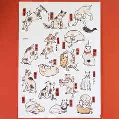 2025年最新】三毛猫絵の人気アイテム - メルカリ