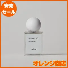 2025年最新】Aiam アイアム ヘアフレグランスミスト チャプター