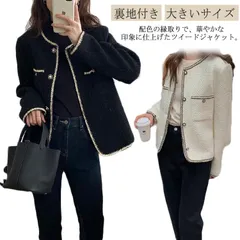 ツイードジャケット 送料無料 ノーカラ?ジャケット レディース きれいめ フォーマル 卒業式 入学式 セレモニー スーツジャケット 裏地付き アウター 大きいサイズ カジュアル 七五三 母親 お呼ばれ#sam040