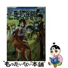 2024年最新】御神楽少女探偵団の人気アイテム - メルカリ