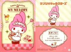 タグ付き 新品 2019年 マイメロディ あこがれコスメロ マスコット カフェ タグ付き 新品 2019年 マイメロディ あこがれコスメロ