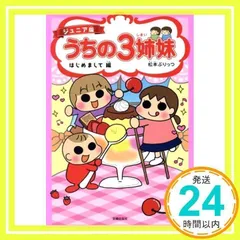 ぷりっつさんまとめ売り スリッパ バブーシュ ユニセックス Tabeez(タビーズ)×COTTON