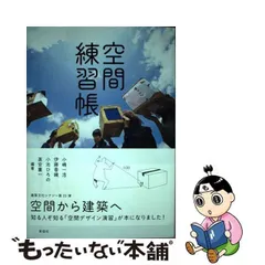 2024年最新】小嶋_一浩の人気アイテム - メルカリ