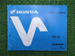 2025年最新】ホンダステップコンポの人気アイテム - メルカリ