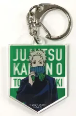 【中古】雑貨 狗巻棘(描き下ろし) アクリルキーホルダー 「劇場版 呪術廻戦 0 TSUTAYA POP UP SHOP」