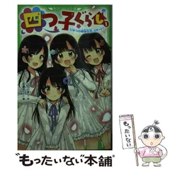 2024年最新】himariの人気アイテム - メルカリ