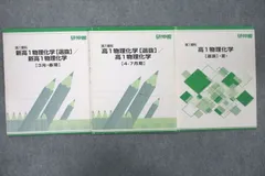 研伸館 中3 S+ (最上位)クラス 英語 数学 通年 春期 夏期 教材 セット テキストのご案内｜中高一貫校生大学受験指導塾の研伸館中学生課程
