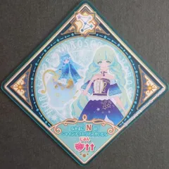 アイカツプラネット! スイング ダズルアクエリアス