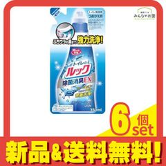 ロルカナ　第一弾　まとめ売り タカラトミー ディズニー・ロルカナ・TCG 日本語版 構築済み