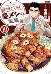 2025年最新】塚原洋一の人気アイテム - メルカリ