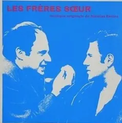 LES FRERES SOEUR Nicolas Errera フレデリック