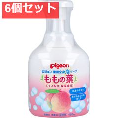 ピジョン 薬用全身泡ソープ ももの葉 450mL 6個セット まとめ売り