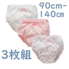 女の子 ショーツ 3枚組 下着 90 100 110 120 130 140 キッズ パンツ ピンク ホワイト ハート柄 薄手