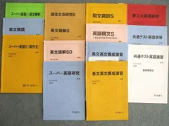 2024年最新】東工大問題集の人気アイテム - メルカリ