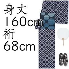 新品浴衣　竺仙　菱繋ぎのサムネイル