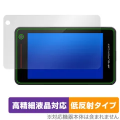 新品未使用⬜️ユピテルYK-2000⬜️安心の匿名配送メルカリ便 2025年最新】yk-2000 ユピテルの人気アイテム - メルカリ