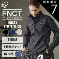 【公式】ブラック/XLサイズ ジャケット メンズ 作業着 作業服 ブルゾン アウトドア キャンプ アウター 撥水 ギアブルゾン 現場 FC22109 アイリスオーヤマ