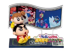 クレヨンしんちゃん　走る！しんちゃんムービーコレクション　③嵐を呼ぶジャングル