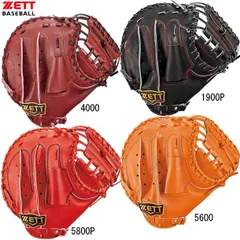 廃盤 adidas × ジャイアンツ コラボグローブ 内野用 レザー製 2025年最新】ジャイアンツグローブの人気アイテム - メルカリ