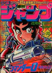 メディアソフト Philippe Comics Deluxe 桂小町 桂小町 WENDY