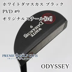 2025年最新】ゴルフ オデッセイ ダマスカスの人気アイテム - メルカリ