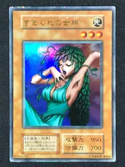 楽天 送料無料にならない 2025年最新】きまぐれの女神の人気アイテム - メルカリ 遊戯王OCG デュエルモンスターズ